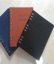 九千年 100g B5 环保纸 文件夹 活页本封皮 蓝色 (单位:个)