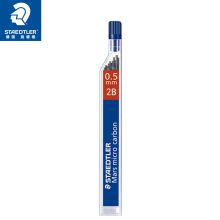 施德楼 250 0.5mm（2B） 铅芯自动铅笔铅芯 透明（单位：片）