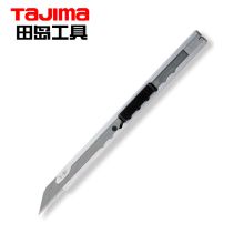田岛 LC390B 1101-0404 小号9mm 30°锐角美工刀 弹簧锁定 黄银 （单位：把）