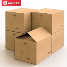 毕亚兹 50*40*40cm 中号 无扣手搬家纸箱子 5个/组 黄色（单位：组）