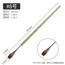 马利 G1860 8号 平头狼毫水粉画笔（单位：支）