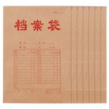 优必利 1068 牛皮纸网格红字档案袋 A4 8cm 20只/包 单位：包 红色表格