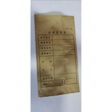 国产 BZD-93-2 64开 80g 试验品样袋 10000个以上 （单位:个）