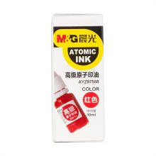 晨光 AYZ97508 10ml 红色原子印油 红色10支/组（单位：组）