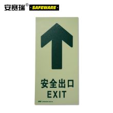 安赛瑞 20136 自发光安全出口地贴(单位：张)