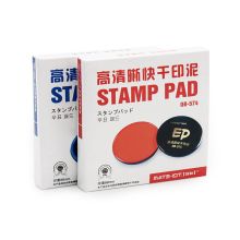 欧标 OB-574 高清晰快干印台 85mm 单位：个 红色