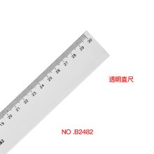 欧标 B2482 塑料直尺 30cm 单位：把 透明