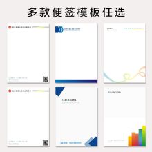 白云 A4 定制双胶纸 210*285mm 70g 彩色 100张/本 单位：张
