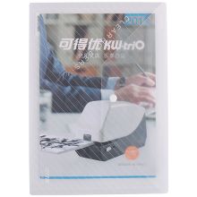 可得优 W-501 按扣型透明塑料文件袋 12/包 单位:包 透明