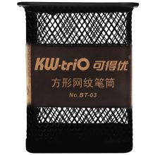 可得优 BT-03 方形铁网笔筒 80*80mm 单位：个 配色