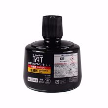 旗牌 STSM-3 TAT速干型金属专用工业印油 330ml 单位：瓶 黑色