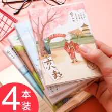 莱特 906 A7 13.3CM*9.4CM 迷你便携本(单位:本)