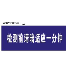 国产  dzbp-4015  400*150mm  定制区域标识牌  铝板标识牌 内容定制  蓝底灰字  (单位:块)