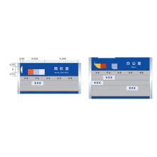 现代 C20 200*200 楼层指示牌 银色（单位：个）