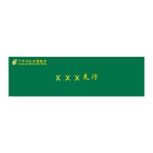 国产 GC-7656 定制 镜面 贴字背景墙 白色（单位：平方米）