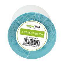 得印(befon) 40mm*70mm*400枚单排 热敏不干胶标签纸（计价单位：卷）