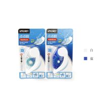 普乐士 TNO.203 6mm*8m 点点胶 配色（单位：个）