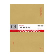 西玛19001 120g加厚9号大牛皮纸信封 324*229mm(单位：个)