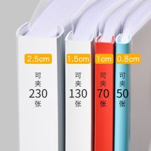新时达 Q310A 2.5cm 可夹230张 大容量大号书皮夹A4 特厚拉杆夹 透明色（单位：个）