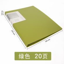 康百 A4360F 多层分页透明插页袋资料册 A5 20页 单位：个 绿色