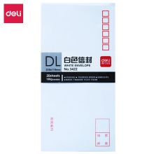 得力 3422 5号 白色信封220*110mm 单位：包