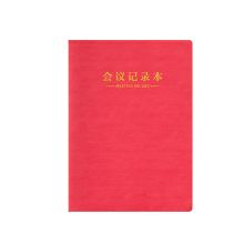 法拉蒙 FLM-YBP-1878 仿皮会议记录本 B5 180张 单位:本 红