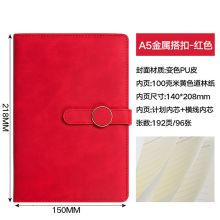 法拉蒙 FLM-PZB-1970 PU皮面记事本 A5 192张 单位:本 红