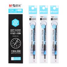 晨光 7702 热可擦中性笔芯 0.5mm 20支/盒 晶蓝色 （单位：盒）