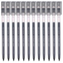 晨光 AGPB6904 笔杆笔芯一体化签字笔 0.5mm 20支/盒 黑色 （单位：盒）