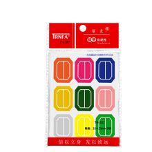 信发 TN-287 彩色自粘性标贴纸 25mm*33mm 90枚装 彩色 5包装 单位：组