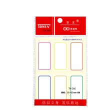 信发 TN-266 蓝框自粘性标贴纸 25mm*53mm 60枚装 白色 5包装 单位：组