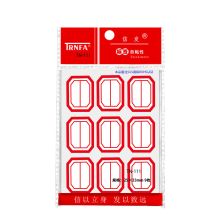 信发 TN-111 (单位：包)