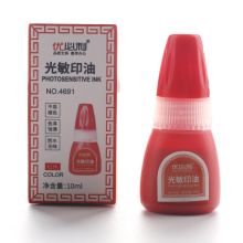 优必利 4691 财务会计专用光敏印油 10ml 红色 （单位：瓶）