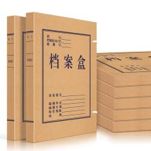 晨好 CH-60 牛皮纸档案盒 A4 60mm 10个装 本色 （单位：包）