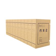 信发 TN-DA3005 牛皮纸档案盒 A4 50mm 10个装 本色 （单位：包）