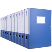 得力 27037 加宽塑料档案盒 A4 75mm 10个装 蓝色 （单位：包）