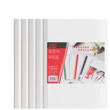 得力 5532 (单位：包)