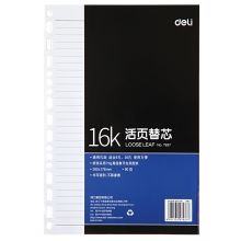 得力 7937 记事本笔记本替芯 16K 90张 白色 （单位：本）