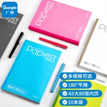 广博 GBR51003 笔记本 A5 80张 10本/套 混色 （单位：套）