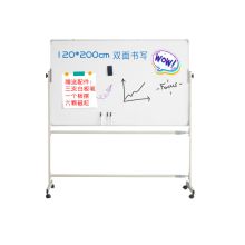 紫薇星 120*200cm 双面白板带白板架 配色（单位：套）