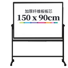 得力 150*90mm 白板 （单位：个)
