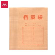 得力 8384 A4 335*235*40mm 250g 牛皮纸档案袋 复古黄10个/包（单位：个）