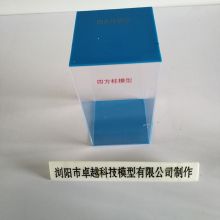 国产 高260mm 四方柱模型（单位：台）
