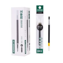 三木 GR-8905 20支 0.5mm按动笔芯替芯 黑色 （单位：盒）