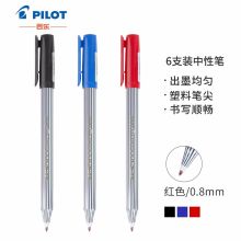 百乐（PILOT） BL-5M 0.8mm 条纹签字笔 6支装 红 单位:套