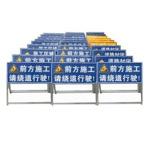 国产 GB03-008 2000*400*800MM标志牌 户外警示标识牌 热镀锌钢架+3M膜反光印刷（单位：套）