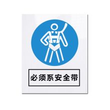 凤凰品牌 400*320mm 指令标志牌SMC复合材料3M膜反光写真（UV印刷、丝网印刷） （单位：块）