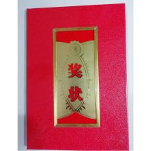 国产 B5奖状本（单位：本）