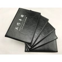 申士 5804 72K 70克 工作手册白纸（单位：个）