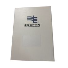 南方电网 办公VI订制品 1236资料盒 配